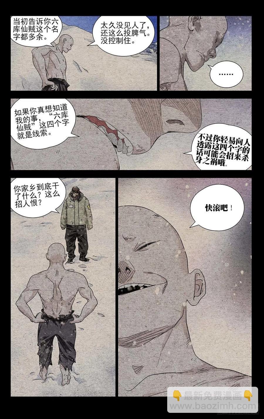 554