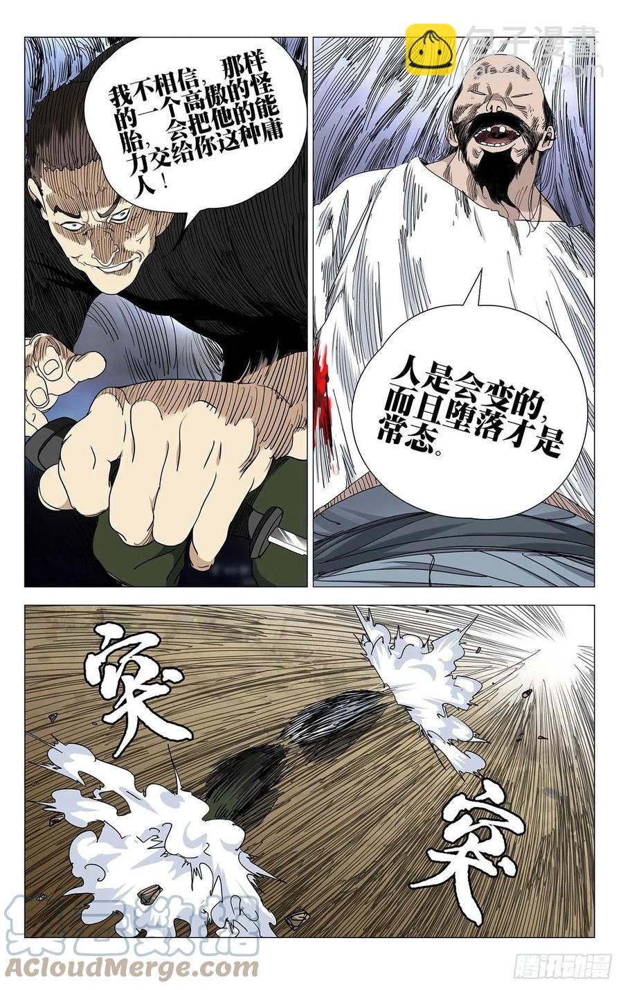 555