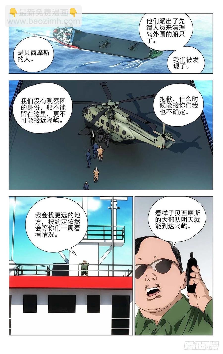 556