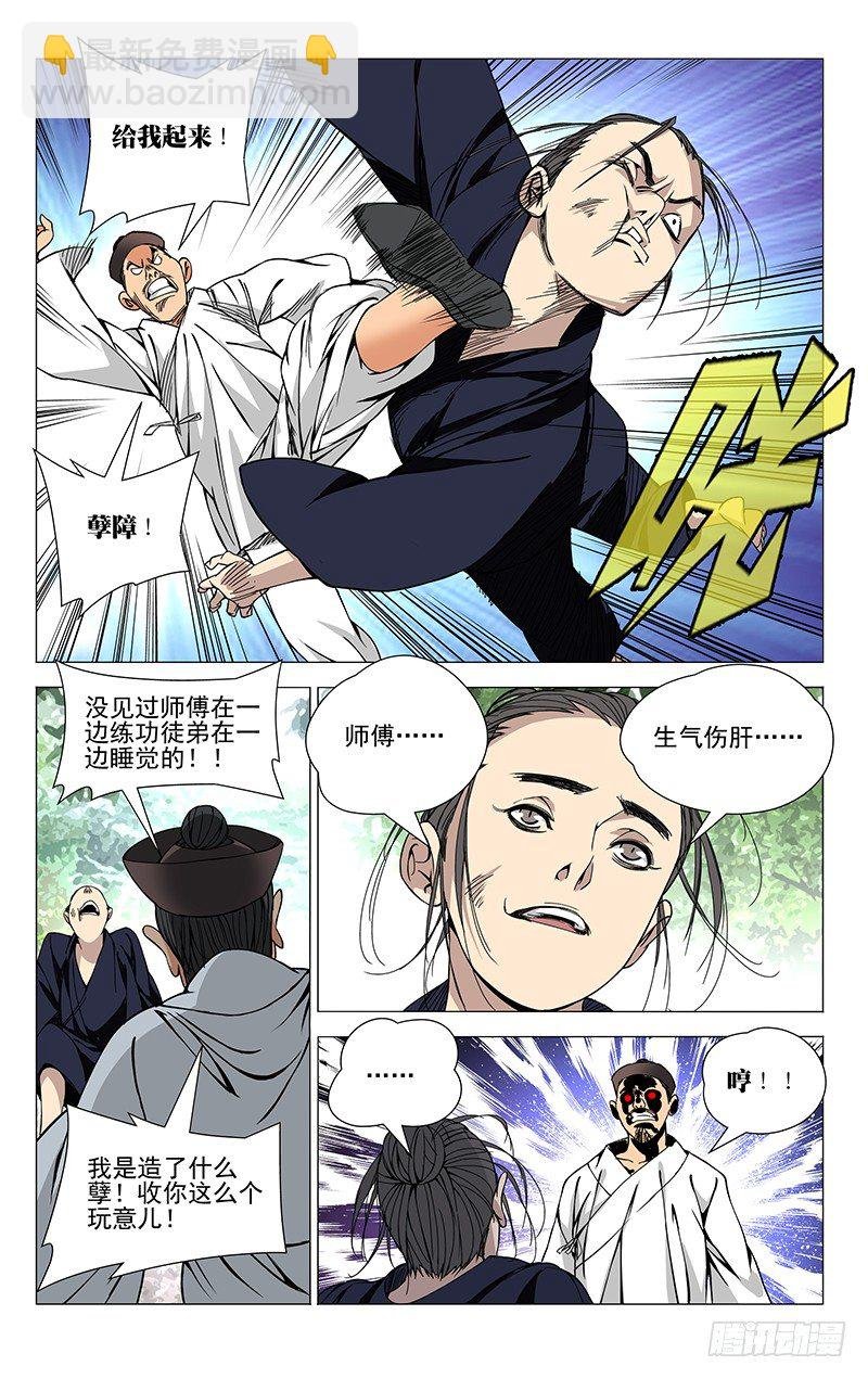 59.命运