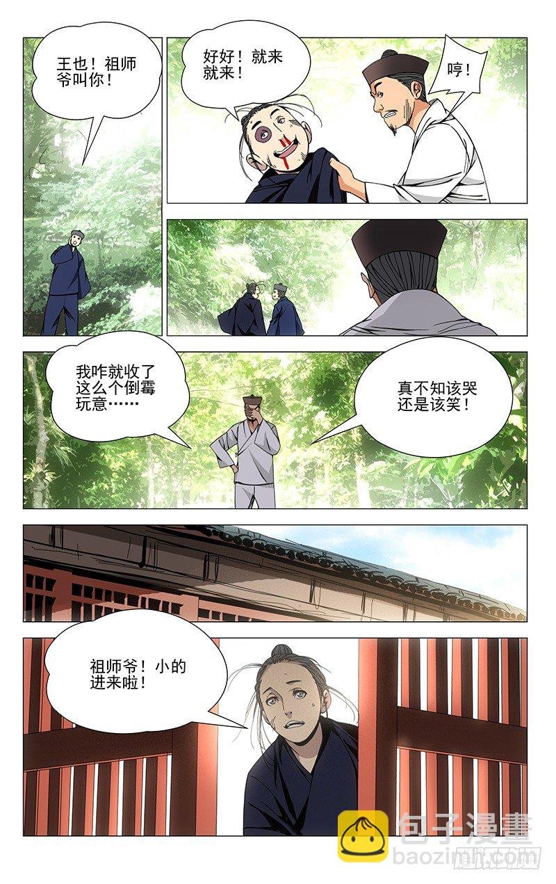 59.命运