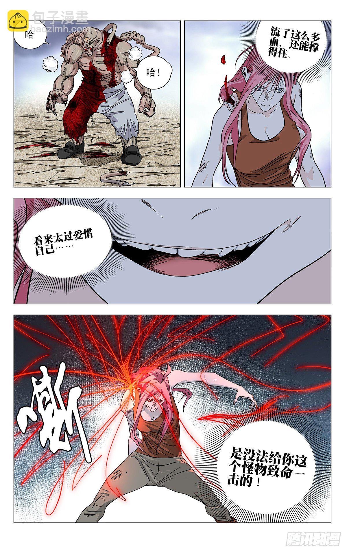 563