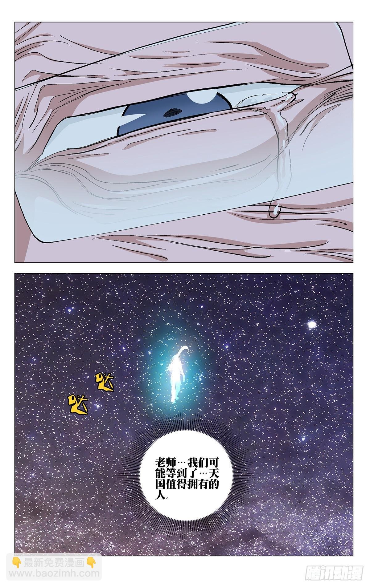 582