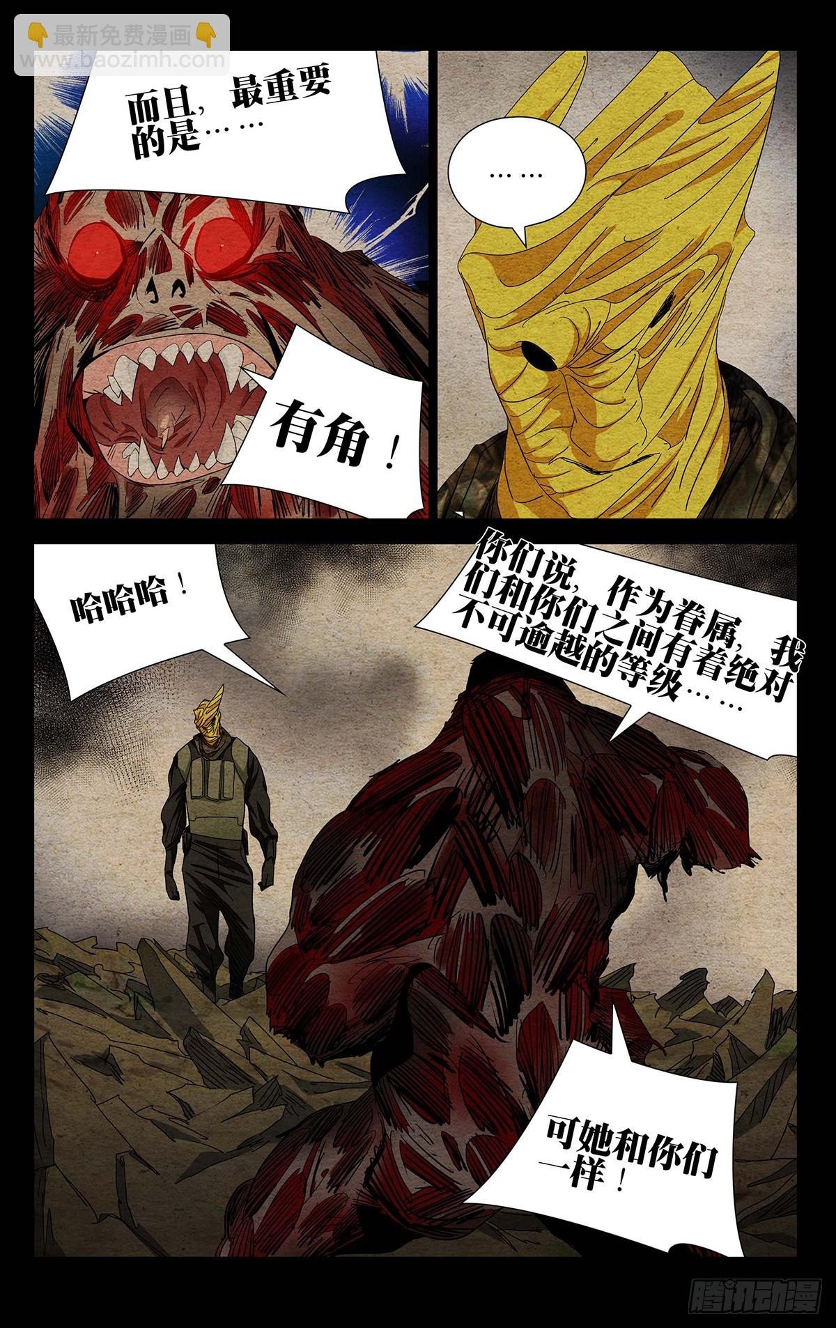 594