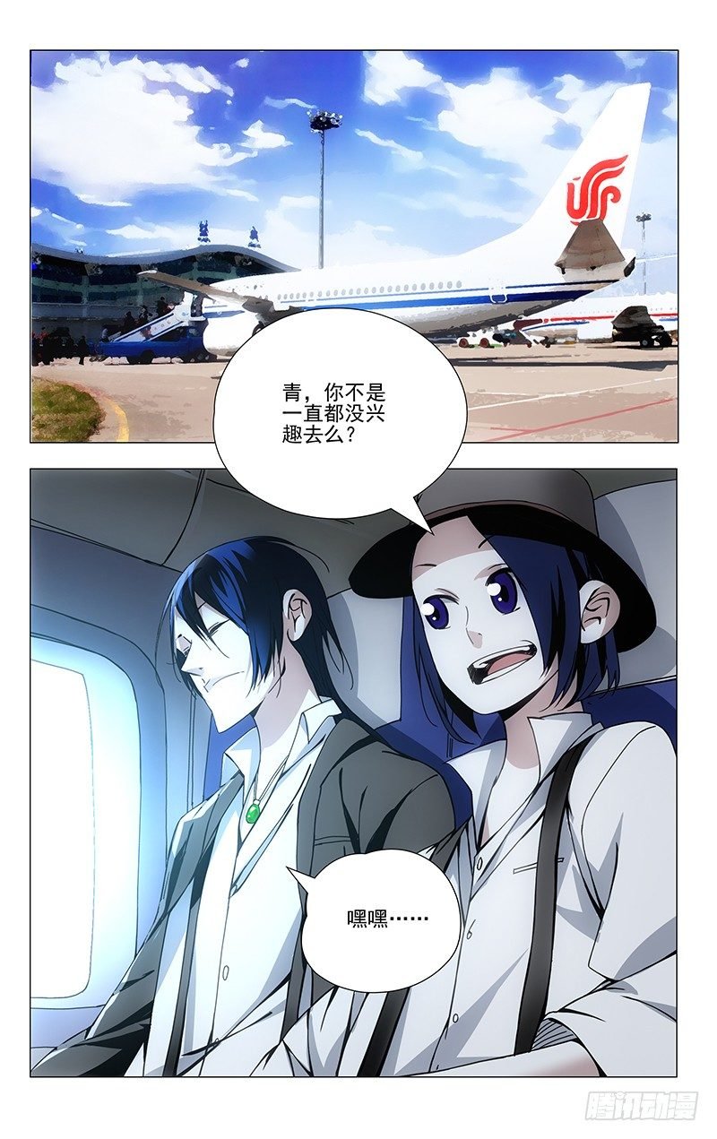 63.前往龙虎山