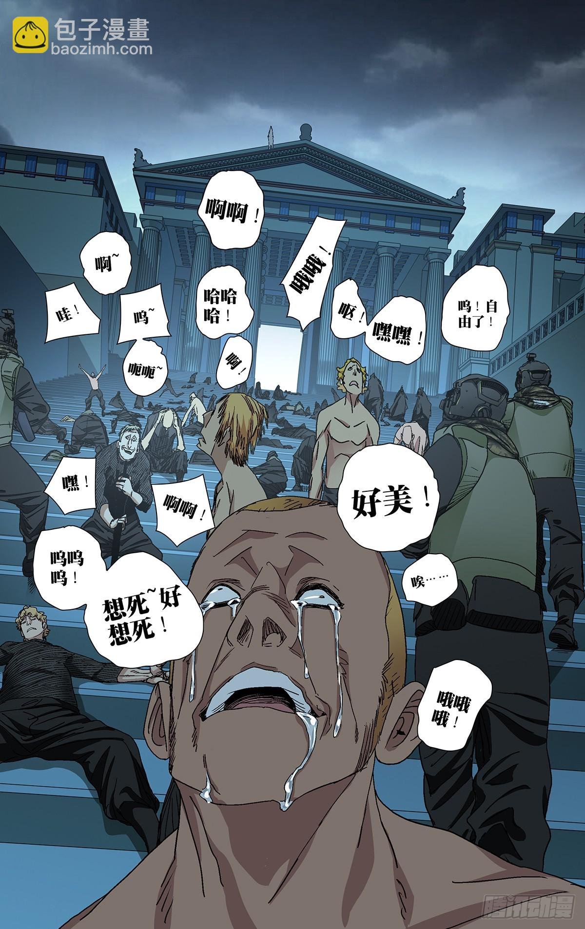 613