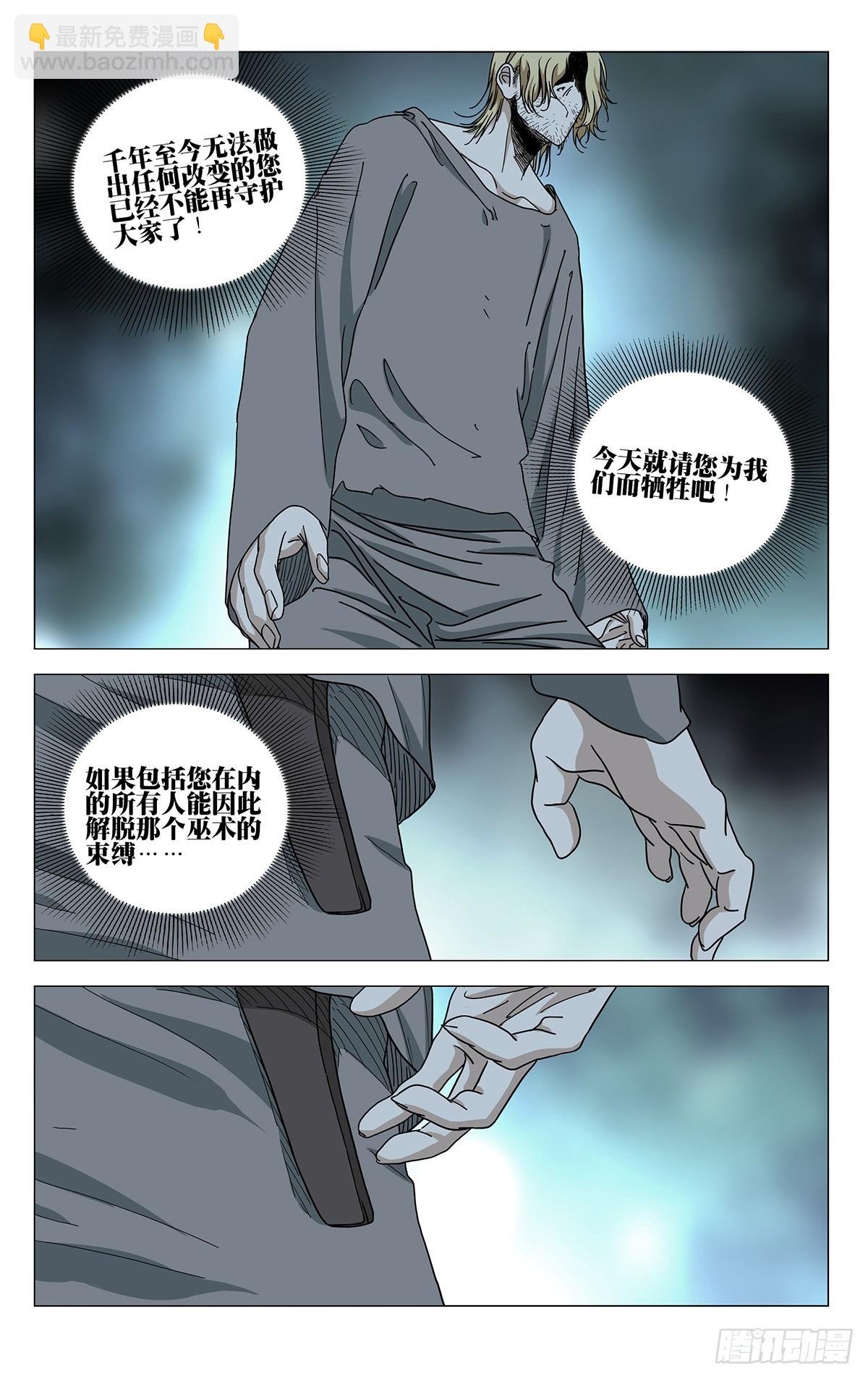 614