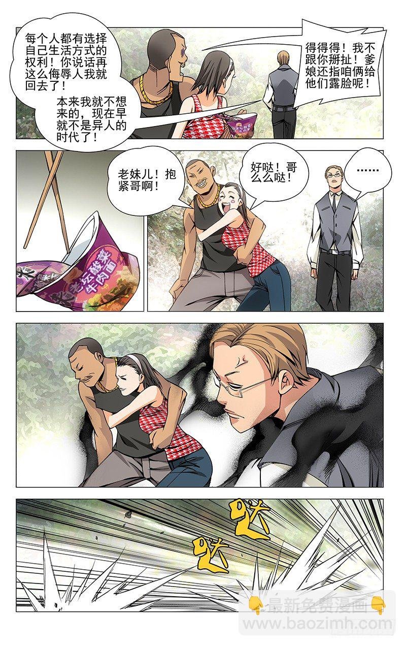 65.各显神通