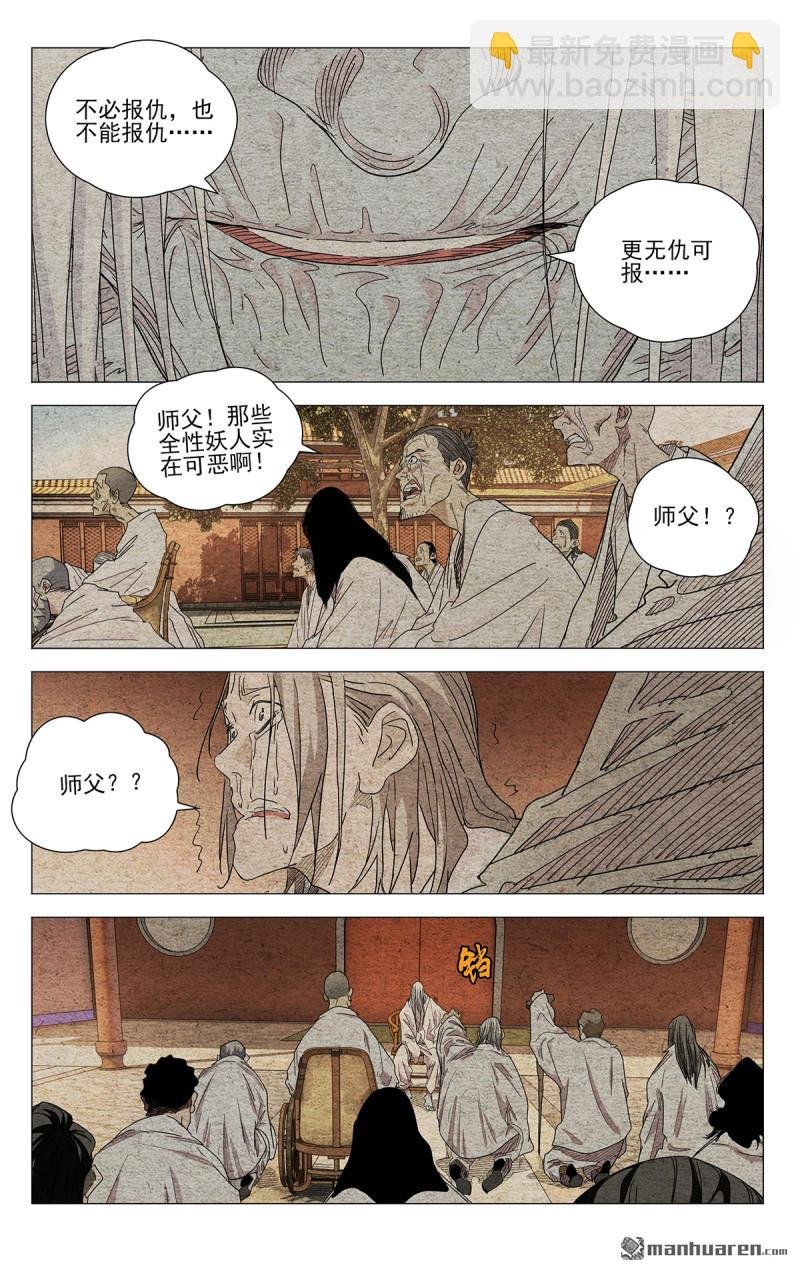 第660回