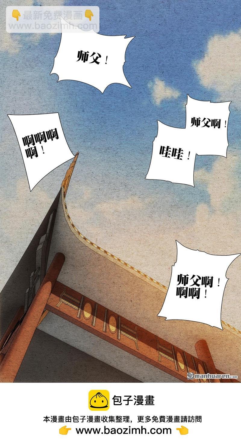 第660回