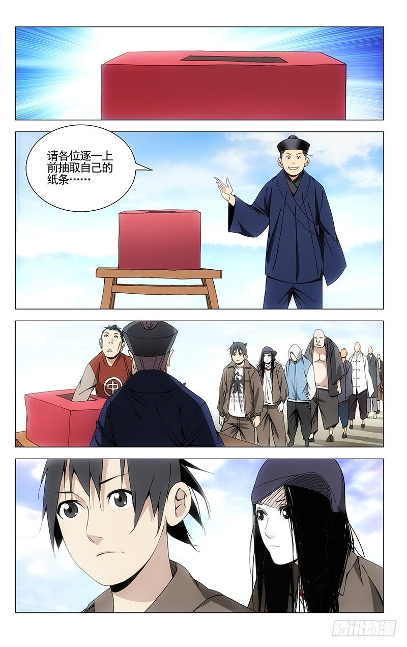 68.爱的教育