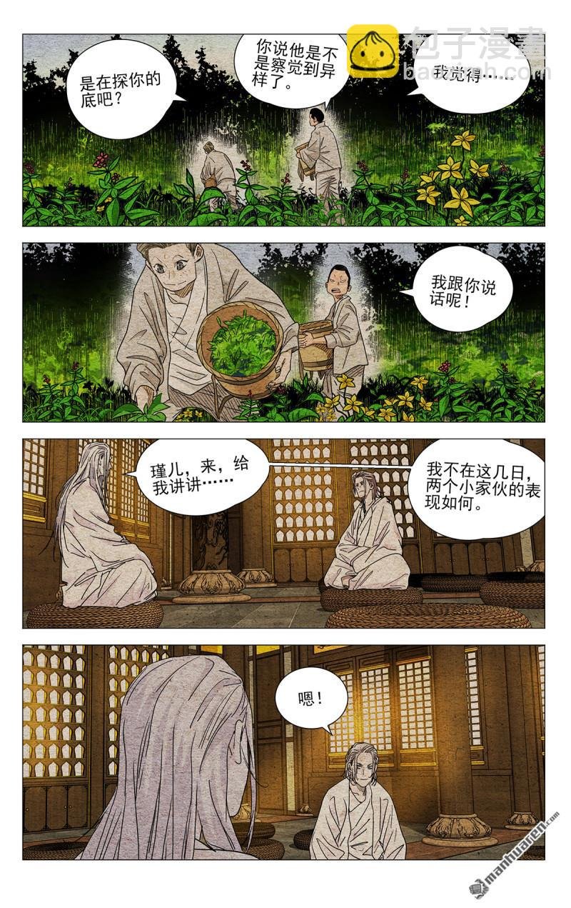 第652回