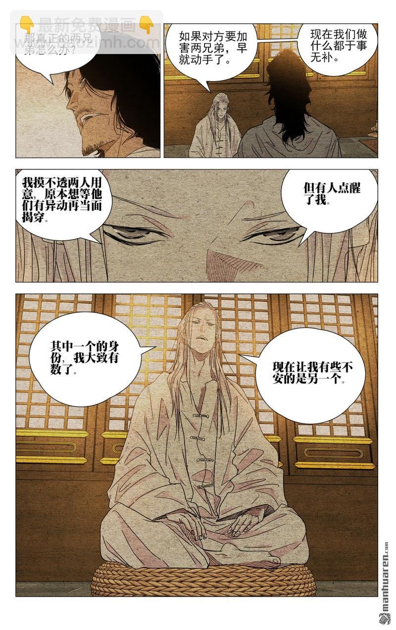 第652回