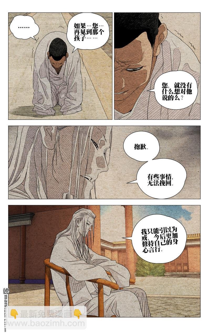 第653回