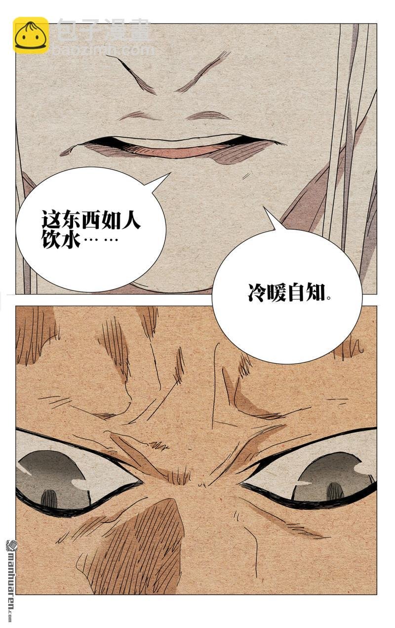 第653回