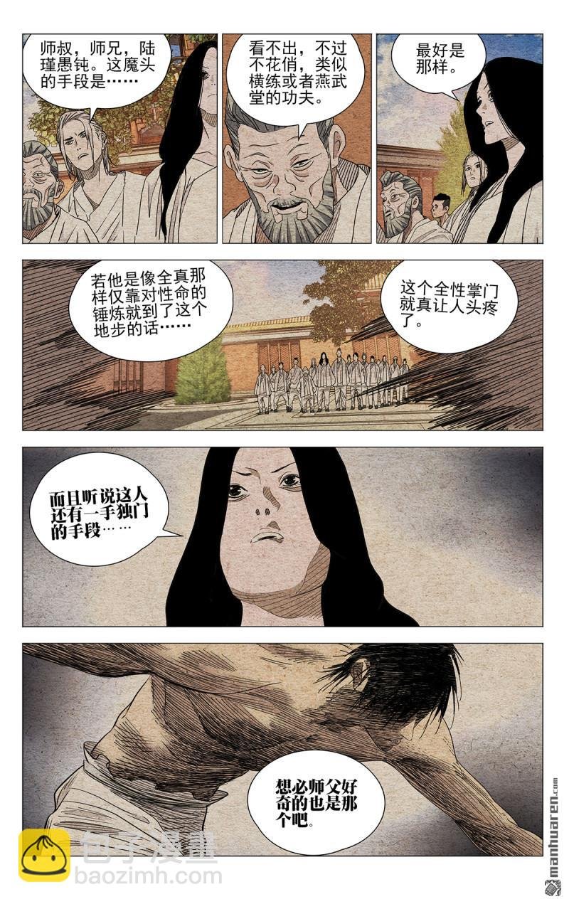 第655回
