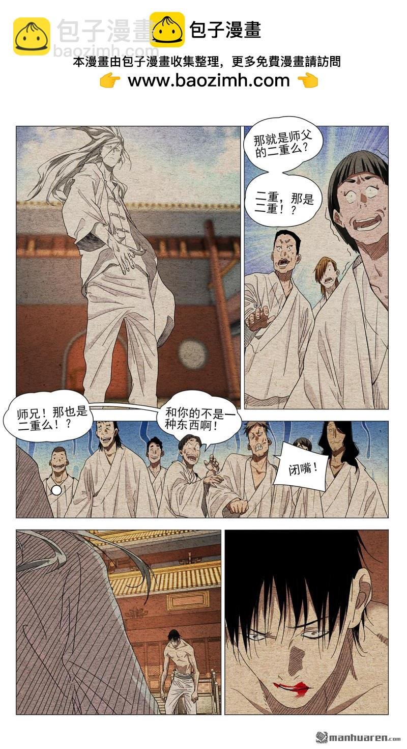 第656回