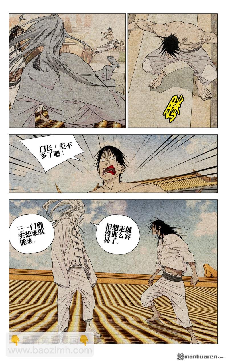 第656回