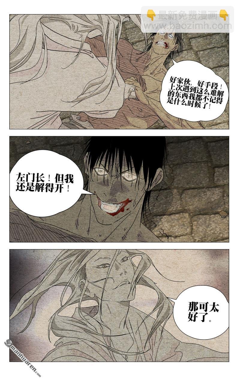 第657回
