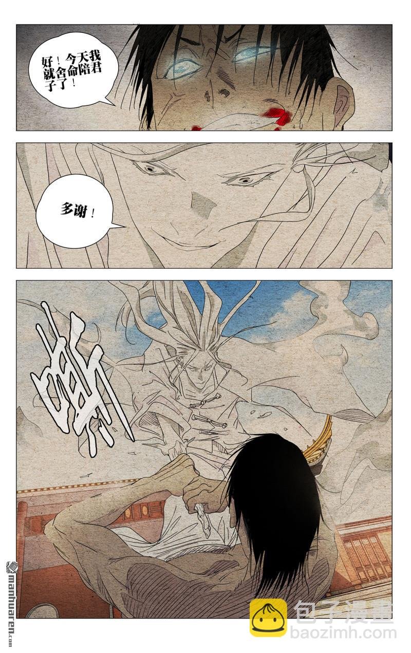 第657回