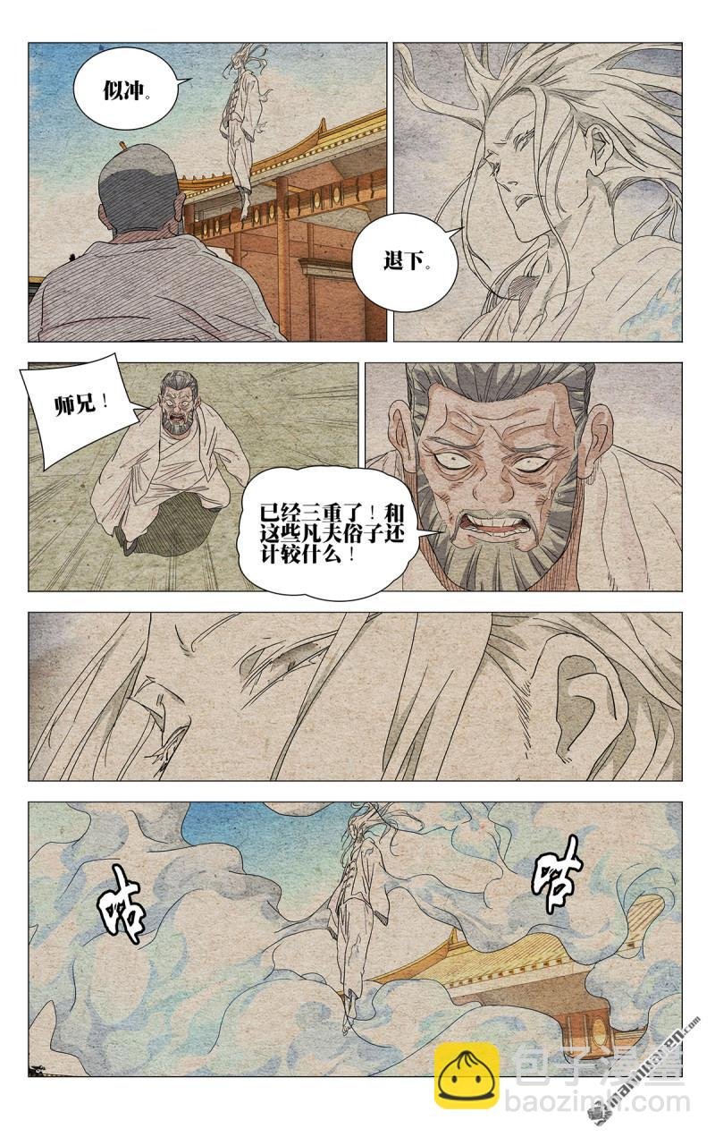 第658回