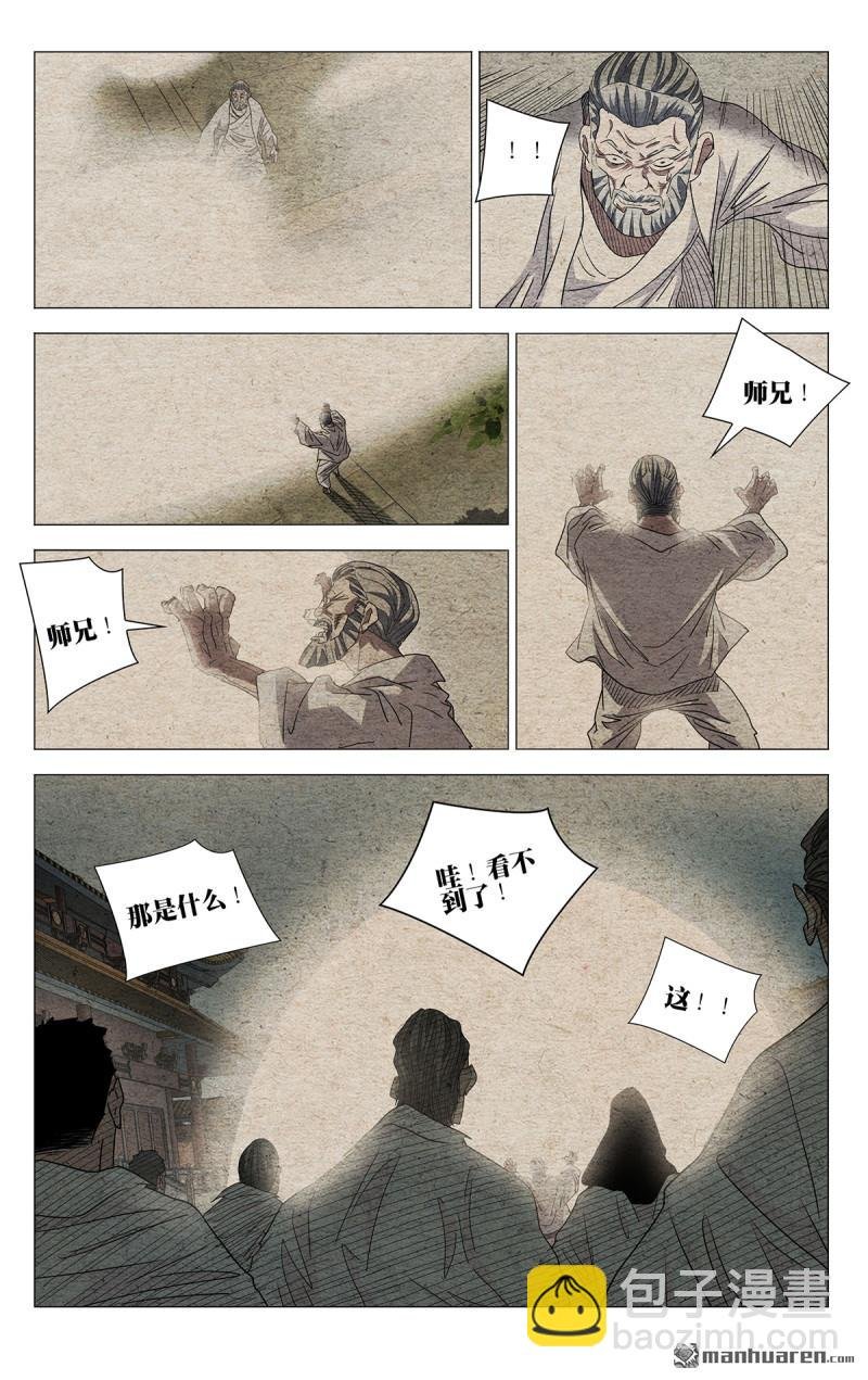 第658回
