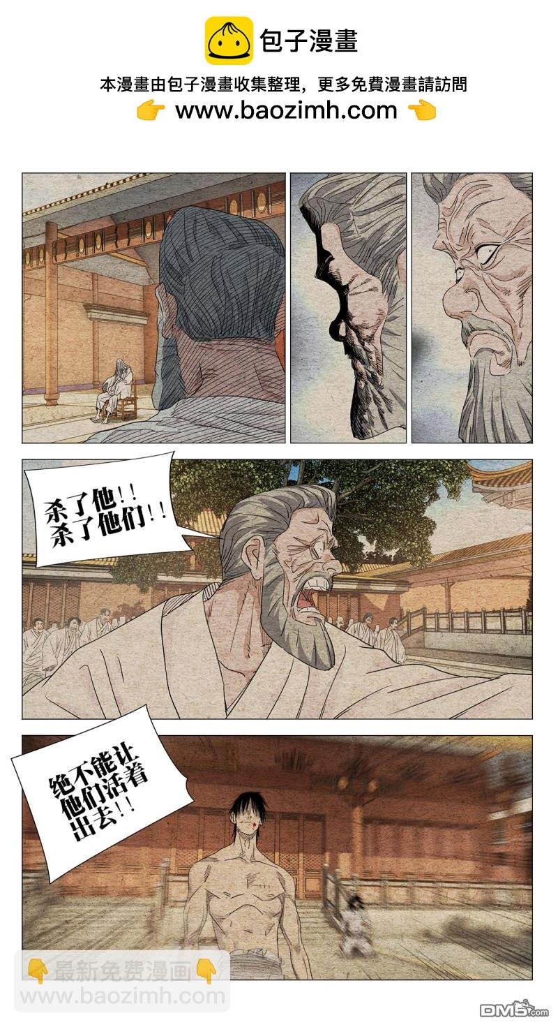 第659回
