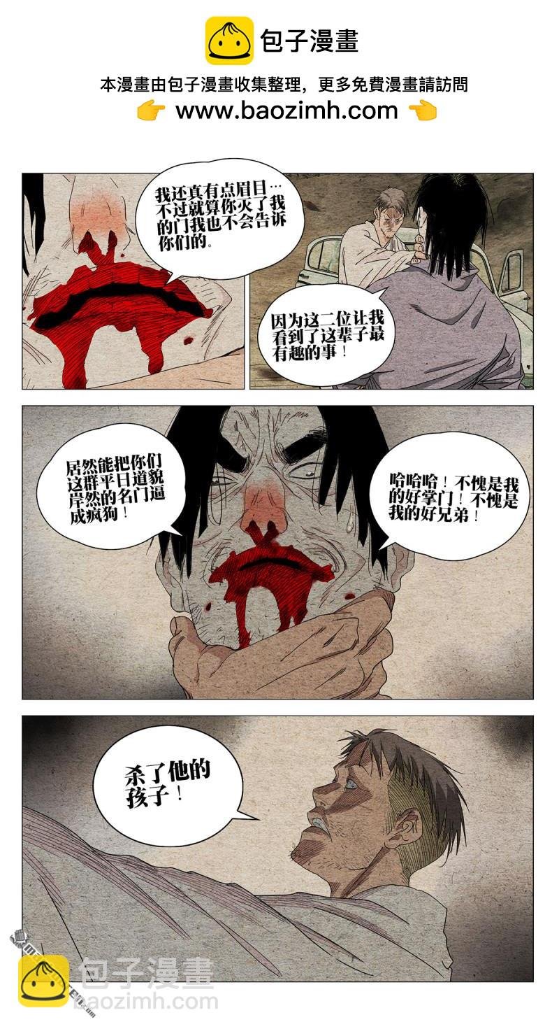 第663回