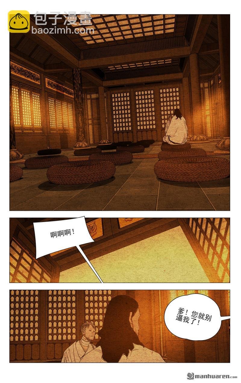 第664回