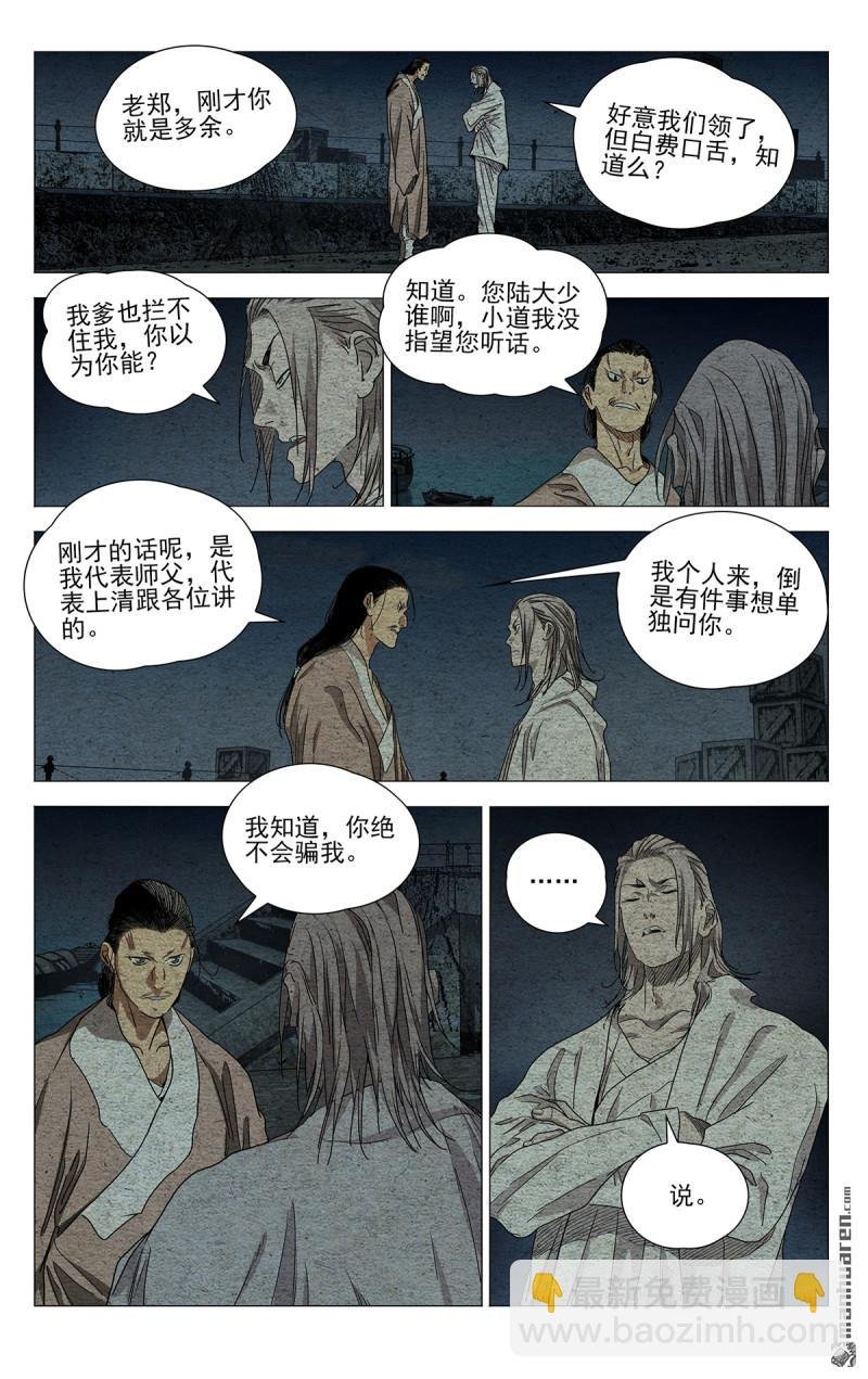 第664回