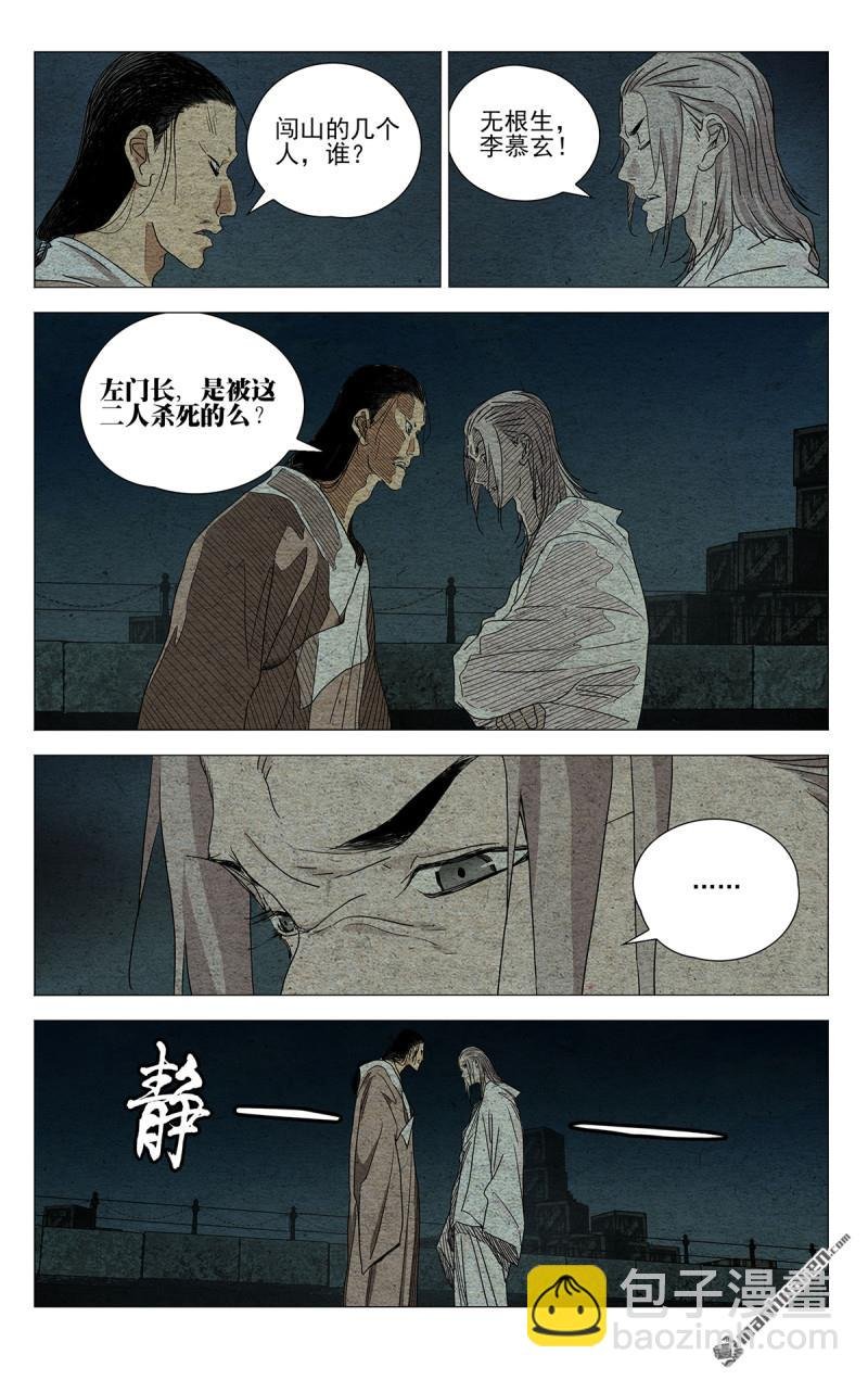 第664回