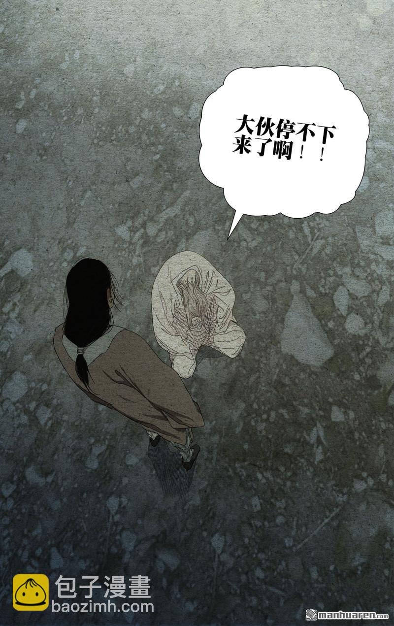 第664回