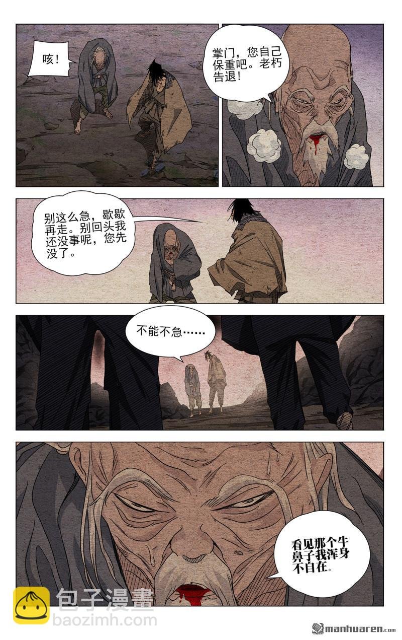 第665回