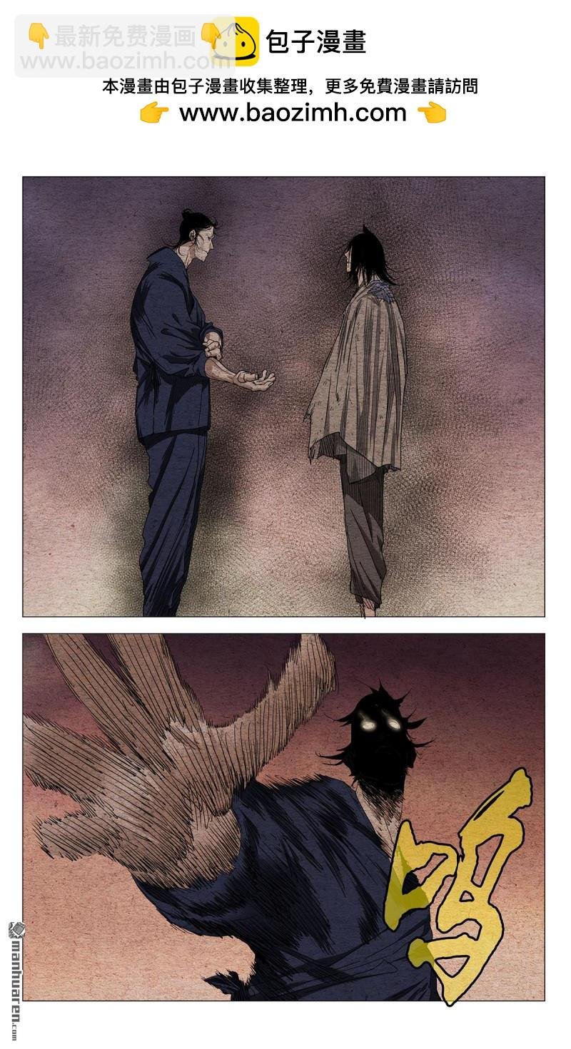 第666回