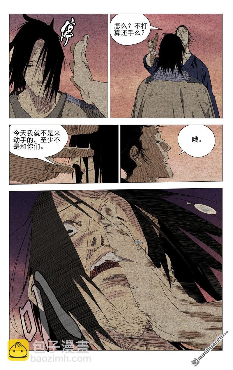 第666回