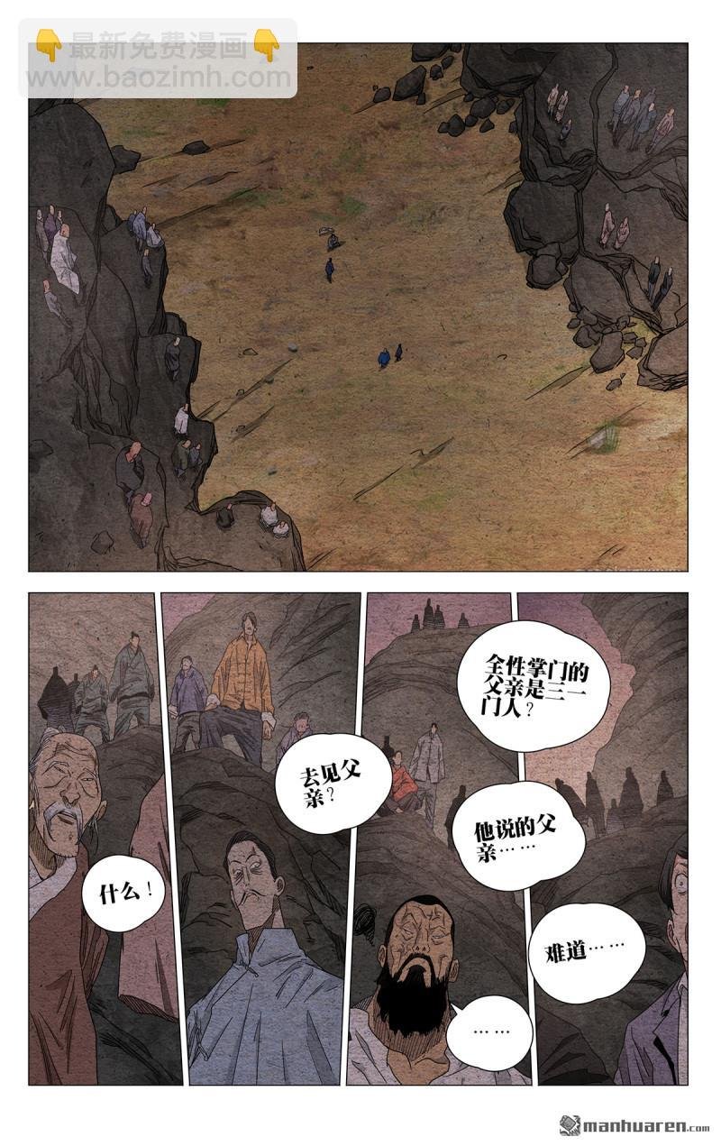 第666回