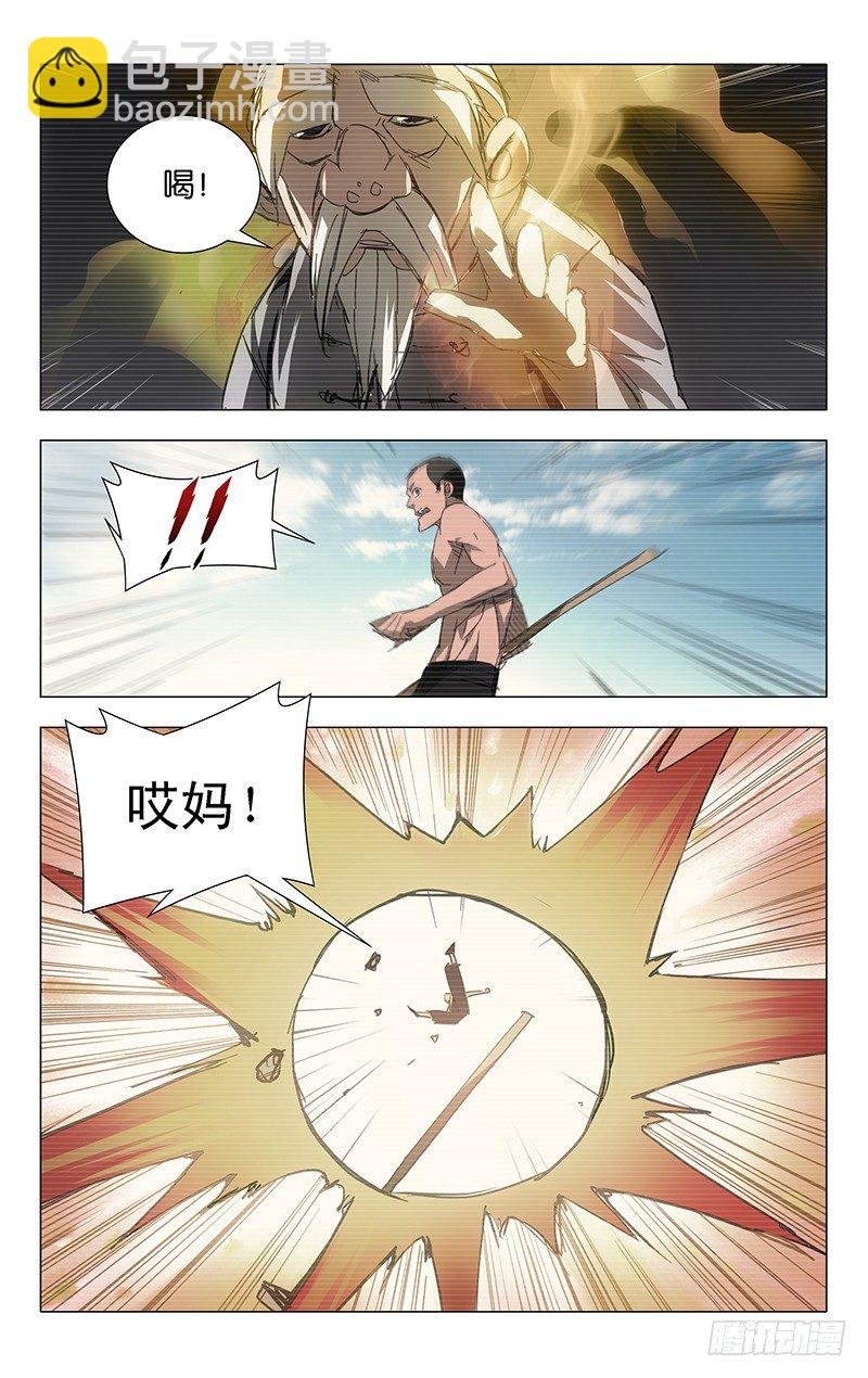 7.张楚岚2