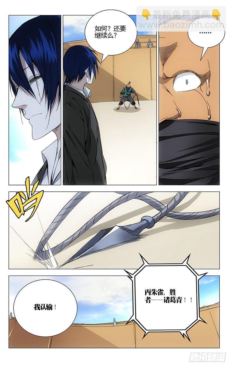 71.风