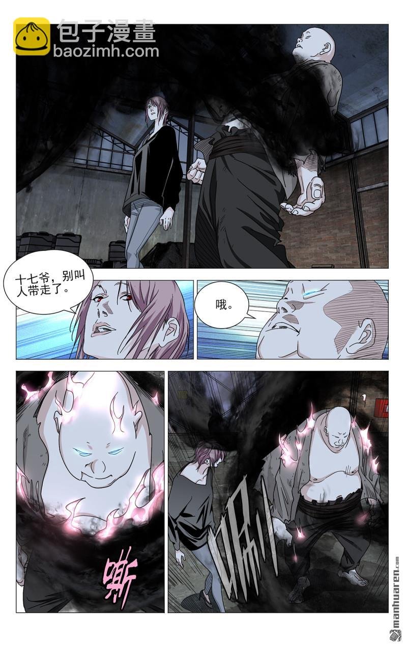 第686回