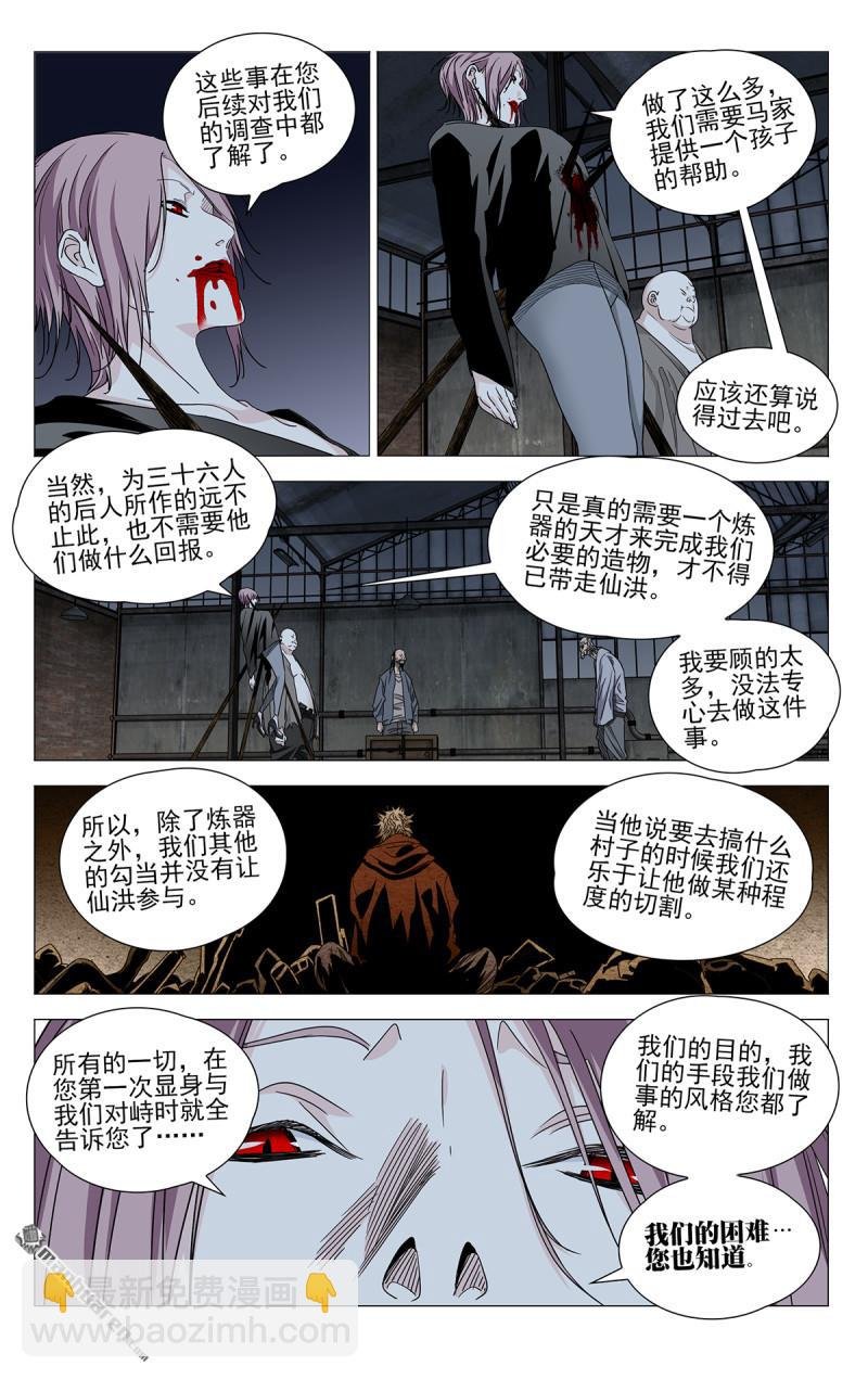 第686回