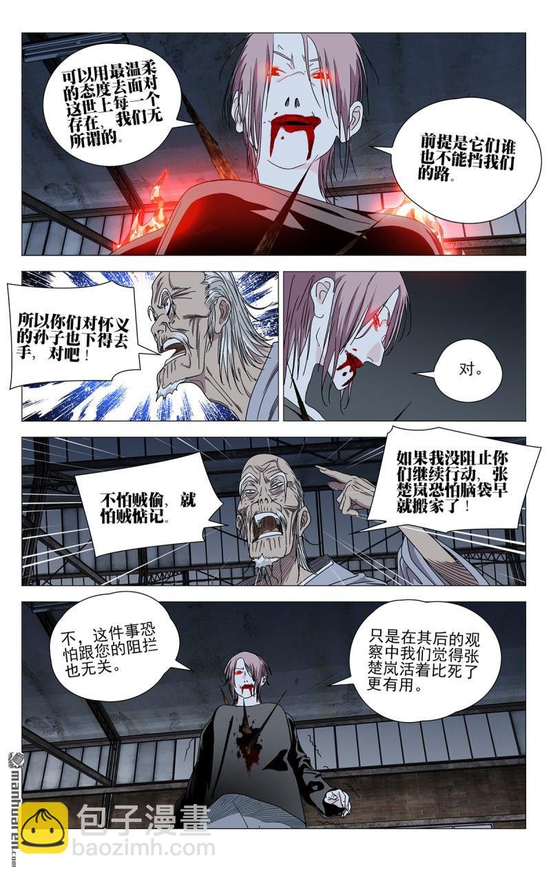 第686回