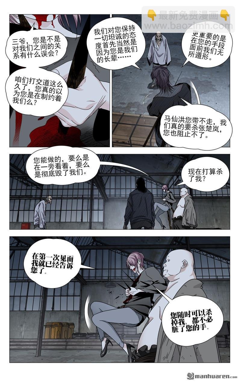 第686回