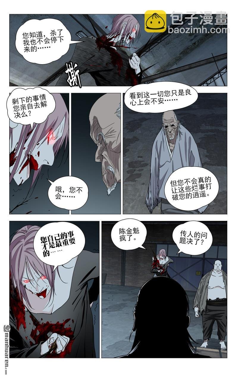 第686回