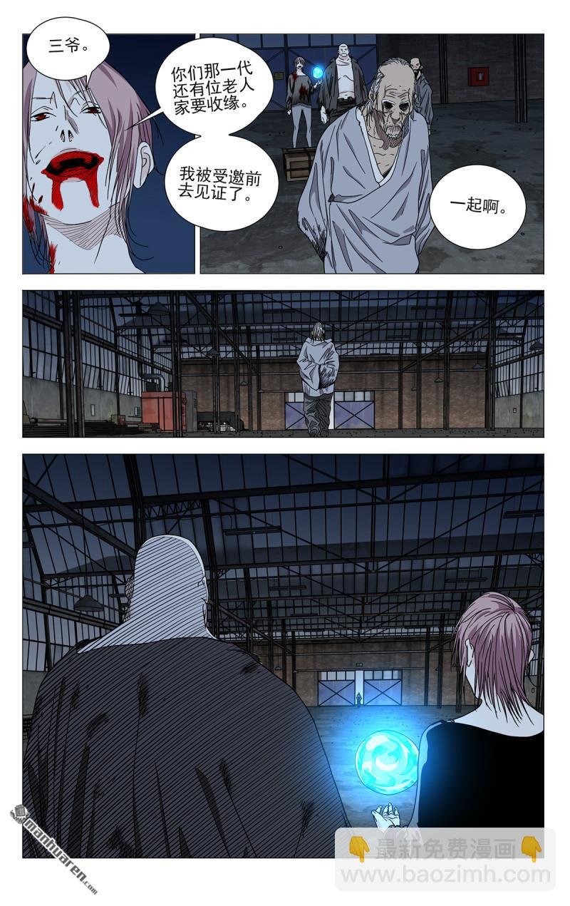 687 三一旧址