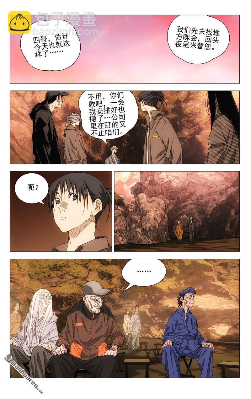 687 三一旧址