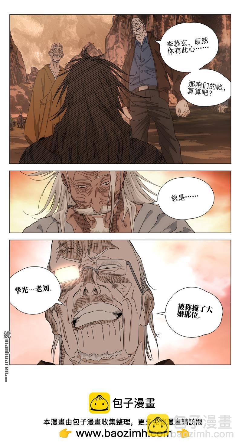 687 三一旧址