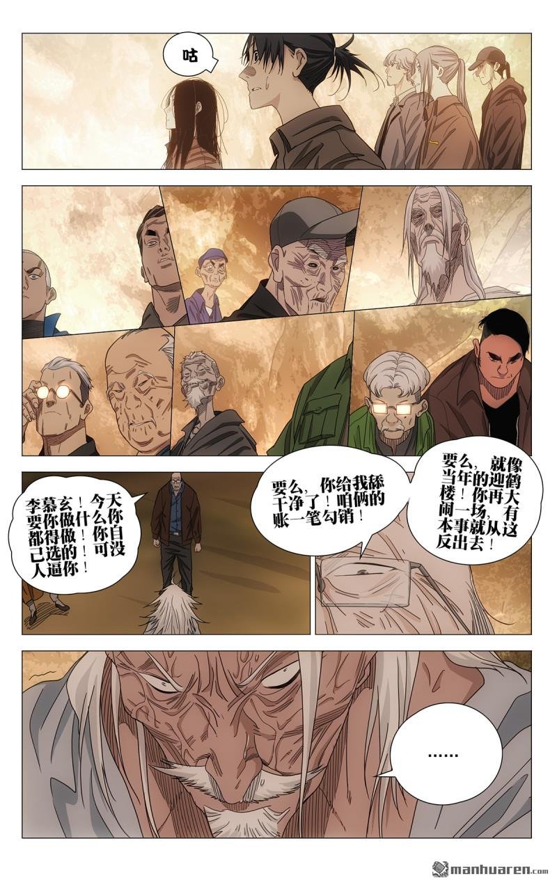 688 糊涂着吧