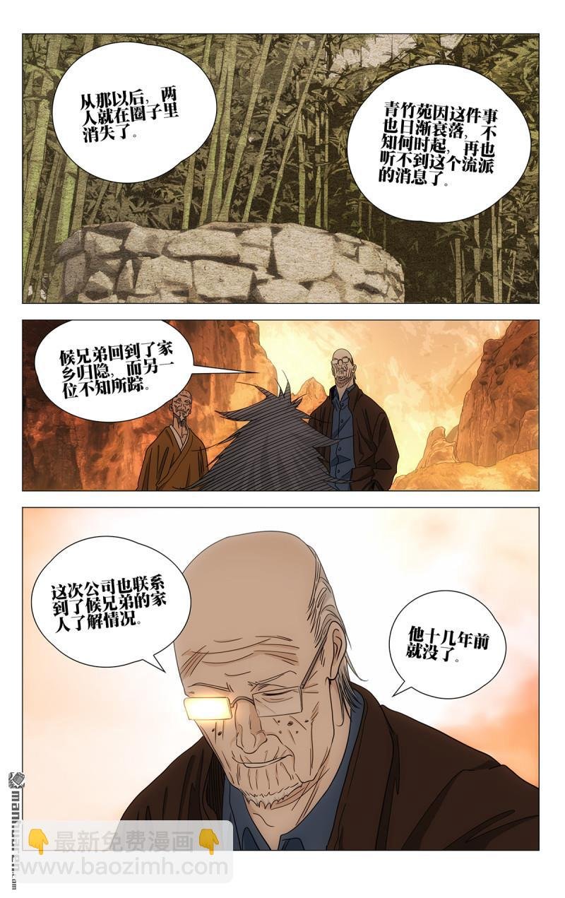 688 糊涂着吧