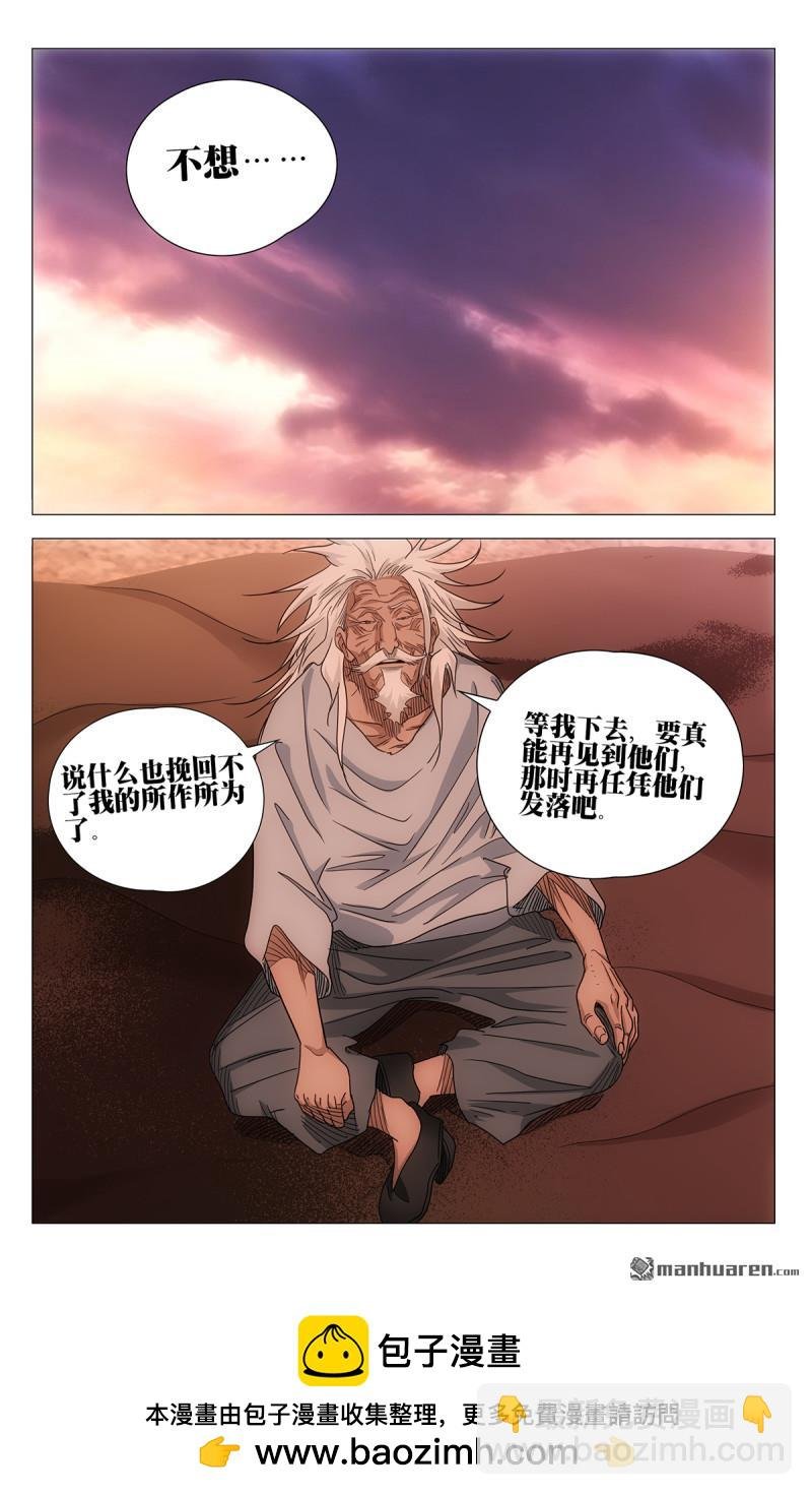 688 糊涂着吧