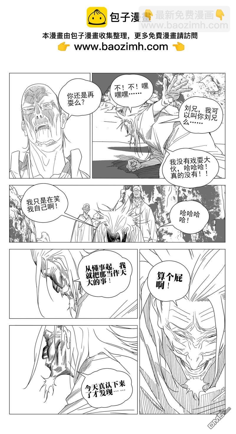 689 最后一天